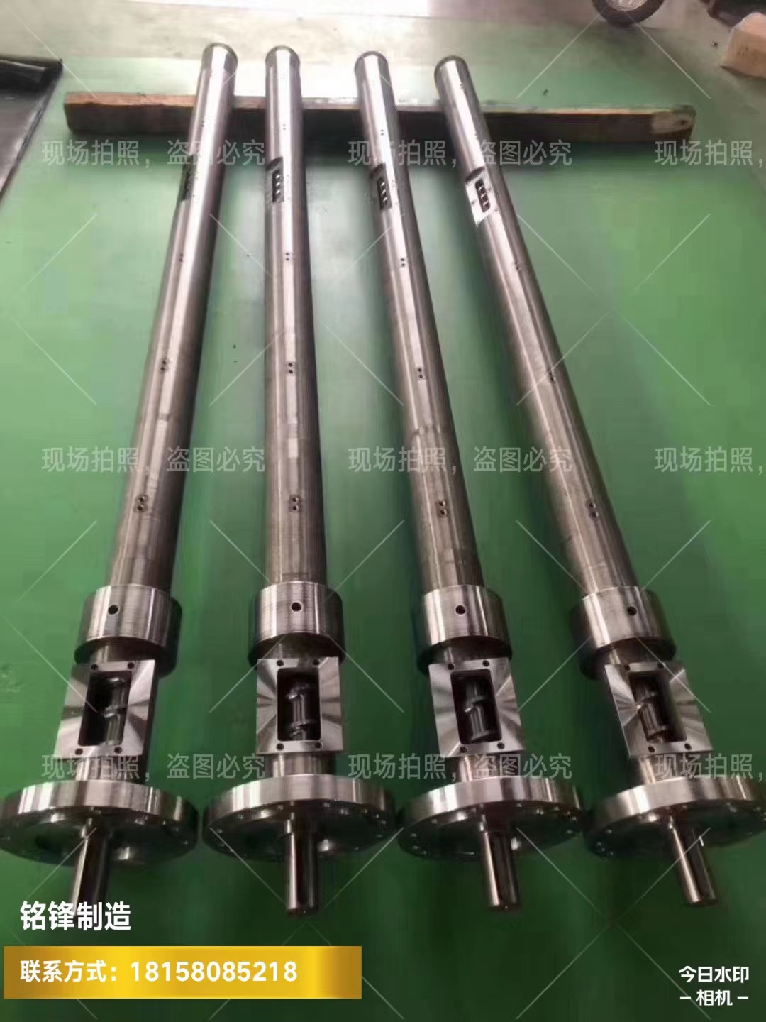 吹塑機螺桿料筒